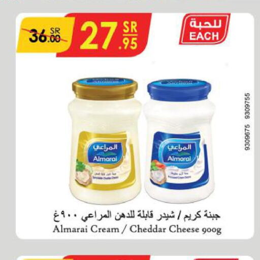 ALMARAI Cheddar Cheese  in Danube in KSA, Saudi Arabia, Saudi - Jazan