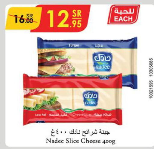 NADEC Slice Cheese  in Danube in KSA, Saudi Arabia, Saudi - Riyadh