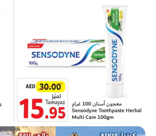 SENSODYNE Toothpaste  in تعاونية الاتحاد in الإمارات العربية المتحدة , الامارات - دبي