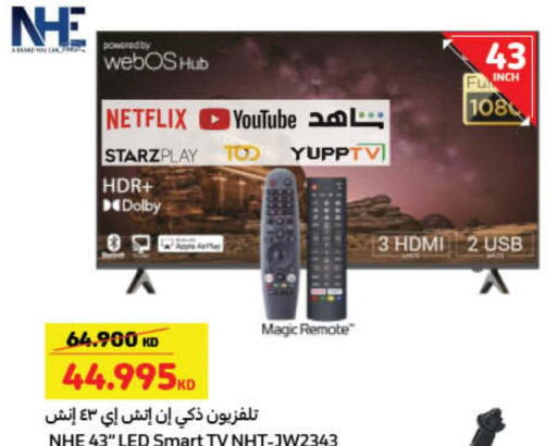 WANSA Smart TV  in Carrefour in Kuwait - Ahmadi Governorate