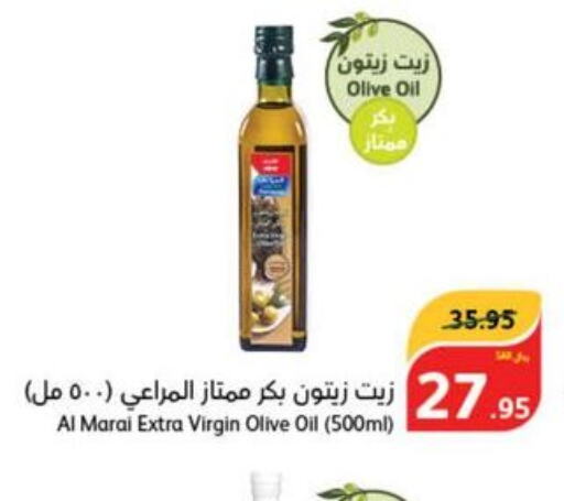 ALMARAI Extra Virgin Olive Oil  in Hyper Panda in KSA, Saudi Arabia, Saudi - Najran