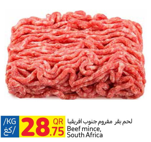  Beef  in كارفور in قطر - الشمال