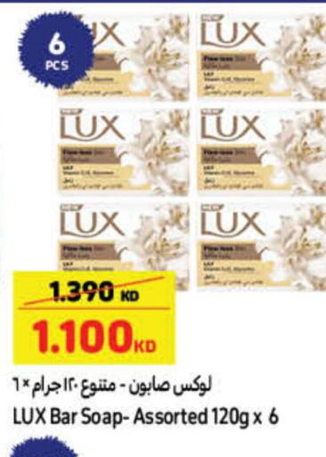 LUX   in Carrefour in Kuwait - Kuwait City
