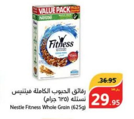 NESTLE FITNESS Cereals  in هايبر بنده in مملكة العربية السعودية, السعودية, سعودية - الخفجي