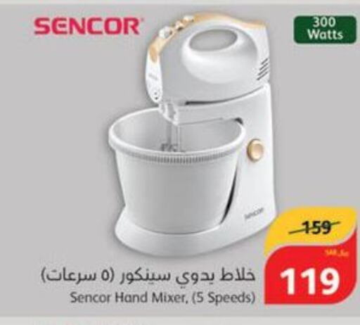SENCOR Mixer / Grinder  in Hyper Panda in KSA, Saudi Arabia, Saudi - Ta'if