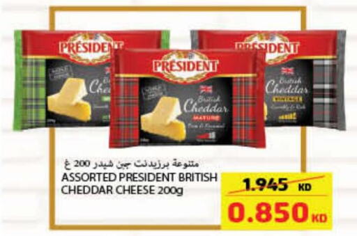 PRESIDENT Cheddar Cheese  in Carrefour in Kuwait - Kuwait City
