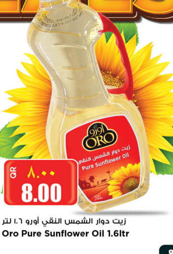  Sunflower Oil  in New Indian Supermarket in Qatar - Umm Salal