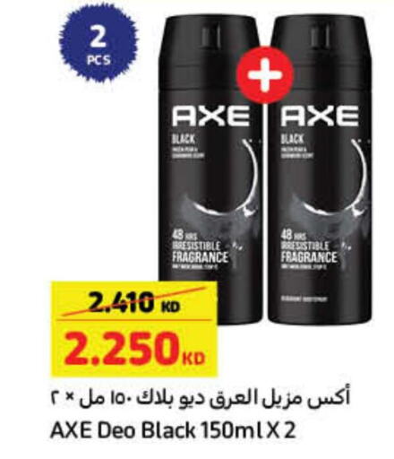 AXE   in Carrefour in Kuwait - Kuwait City