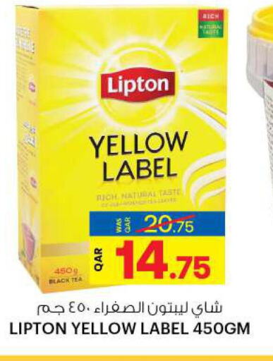 Lipton Tea Powder  in أنصار جاليري in قطر - الشحانية