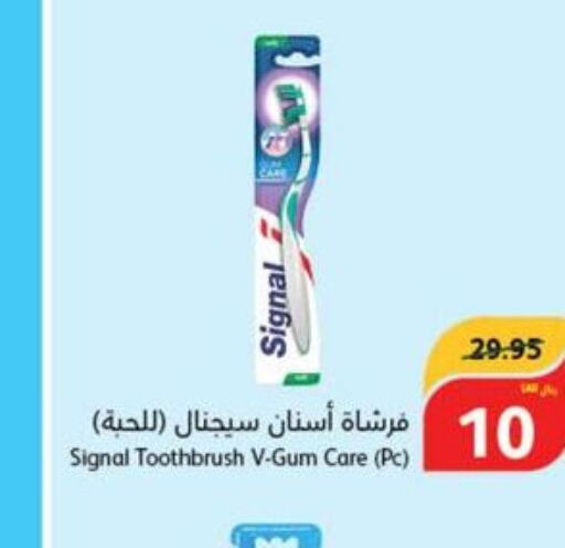 SIGNAL Toothbrush  in Hyper Panda in KSA, Saudi Arabia, Saudi - Mecca