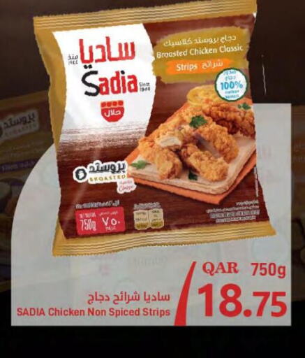 SADIA Chicken Strips  in SPAR in Qatar - Al Rayyan