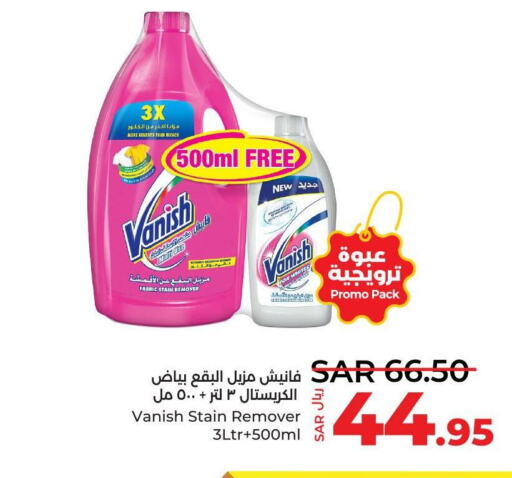 VANISH Bleach  in LULU Hypermarket in KSA, Saudi Arabia, Saudi - Khamis Mushait