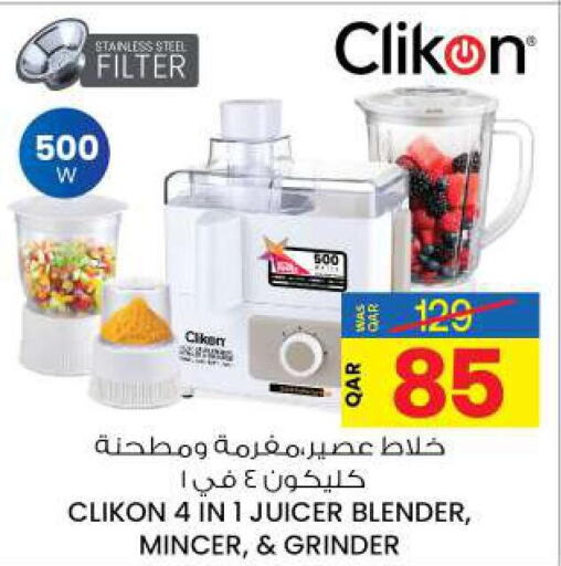 CLIKON Mixer / Grinder  in أنصار جاليري in قطر - الريان