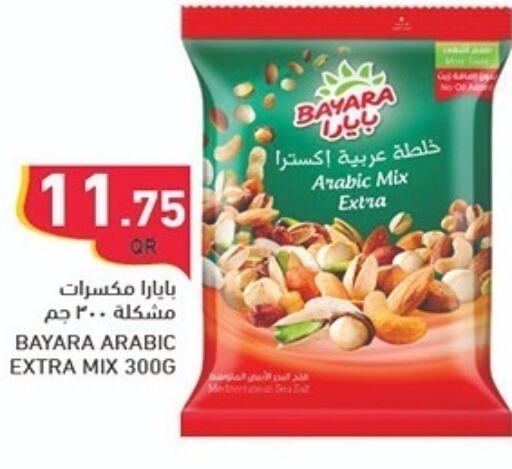 BAYARA   in أسواق رامز in قطر - الوكرة