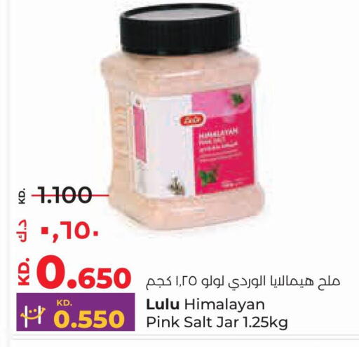  Salt  in لولو هايبر ماركت in الكويت - مدينة الكويت