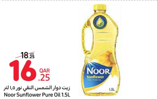 NOOR Sunflower Oil  in Carrefour in Qatar - Umm Salal