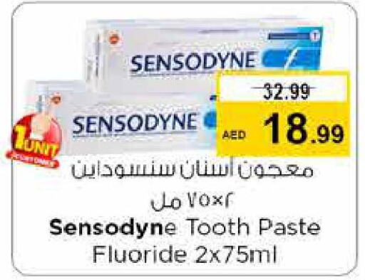 SENSODYNE Toothpaste  in نستو هايبرماركت in الإمارات العربية المتحدة , الامارات - دبي