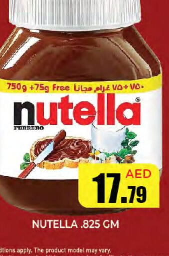 NUTELLA Chocolate Spread  in سنابل بني ياس in الإمارات العربية المتحدة , الامارات - ٱلْفُجَيْرَة‎