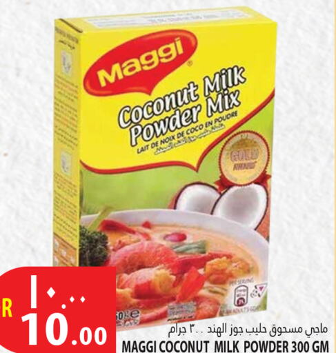MAGGI Coconut Powder  in Marza Hypermarket in Qatar - Umm Salal