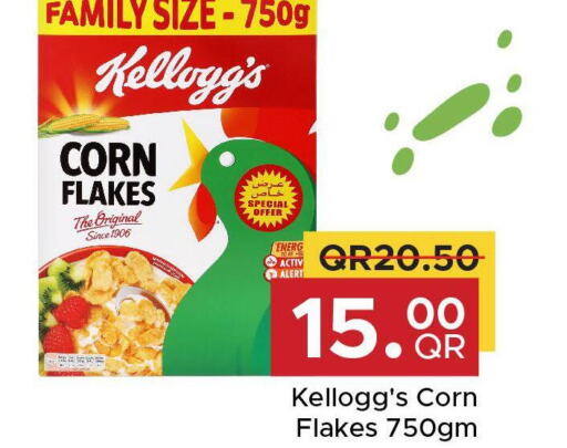 KELLOGGS Corn Flakes  in مركز التموين العائلي in قطر - الوكرة