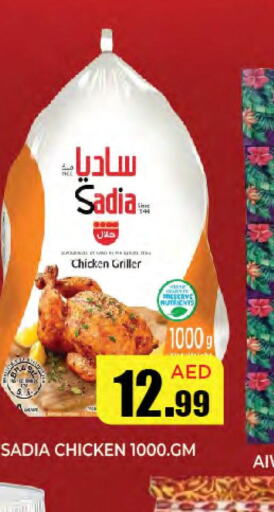 SADIA Frozen Whole Chicken  in Baniyas Spike  in UAE - Al Ain