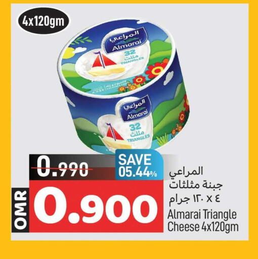 ALMARAI Triangle Cheese  in مارك & سايف in عُمان - مسقط‎