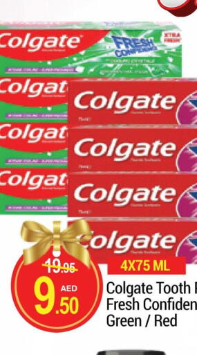 COLGATE Toothpaste  in NEW W MART SUPERMARKET  in UAE - Dubai