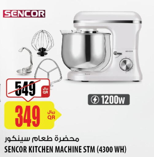 SENCOR Kitchen Machine  in شركة الميرة للمواد الاستهلاكية in قطر - الوكرة