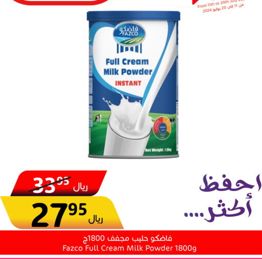  Milk Powder  in Economic World in KSA, Saudi Arabia, Saudi - Jeddah