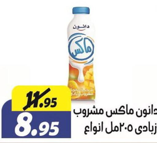DANONE Yoghurt  in الفرجاني هايبر ماركت in Egypt - القاهرة