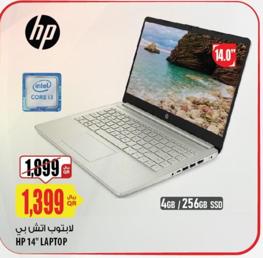 HP Laptop  in شركة الميرة للمواد الاستهلاكية in قطر - الضعاين