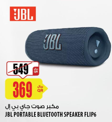 JBL Speaker  in Al Meera in Qatar - Al Wakra
