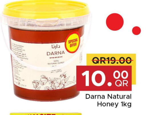  Honey  in مركز التموين العائلي in قطر - أم صلال