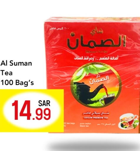  Tea Bags  in Dmart Hyper in KSA, Saudi Arabia, Saudi - Dammam