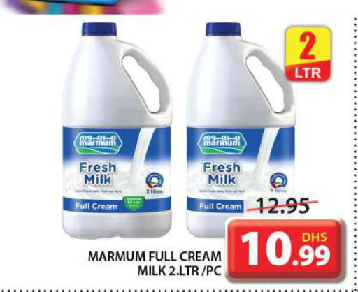 MARMUM Full Cream Milk  in Grand Hyper Market in UAE - Sharjah / Ajman
