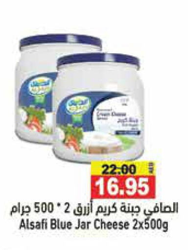 AL SAFI Cream Cheese  in Aswaq Ramez in UAE - Sharjah / Ajman