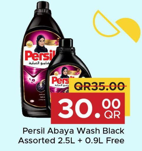 PERSIL Detergent  in Family Food Centre in Qatar - Al Khor