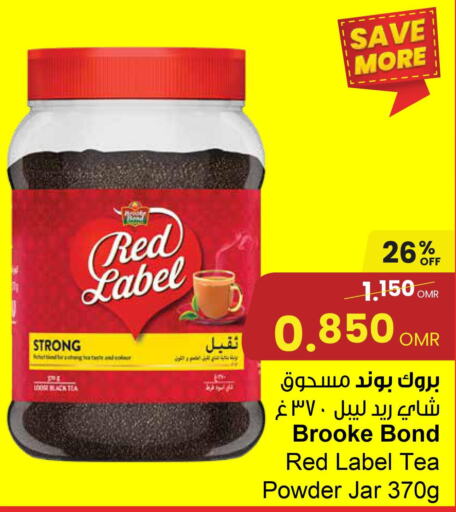 RED LABEL Tea Powder  in Sultan Center  in Oman - Muscat