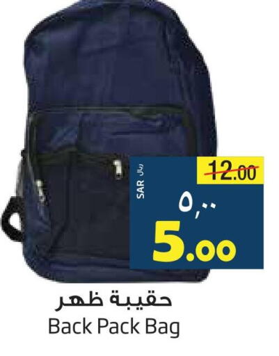  School Bag  in Layan Hyper in KSA, Saudi Arabia, Saudi - Dammam