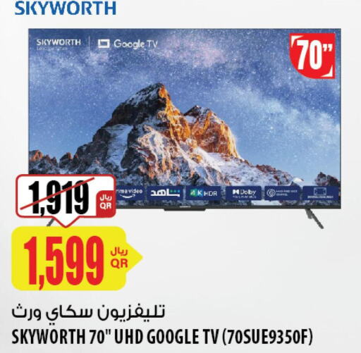 SKYWORTH Smart TV  in شركة الميرة للمواد الاستهلاكية in قطر - الضعاين