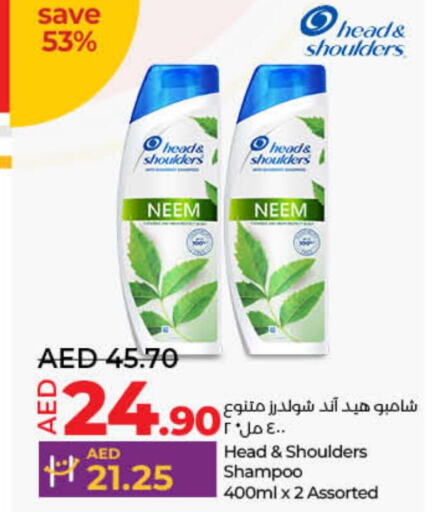 HEAD & SHOULDERS Shampoo / Conditioner  in Lulu Hypermarket in UAE - Dubai