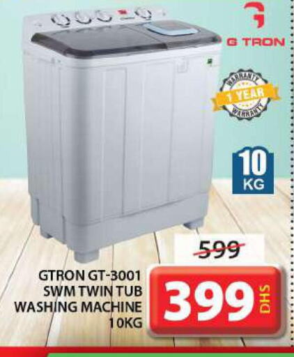 GTRON Washer / Dryer  in Grand Hyper Market in UAE - Sharjah / Ajman