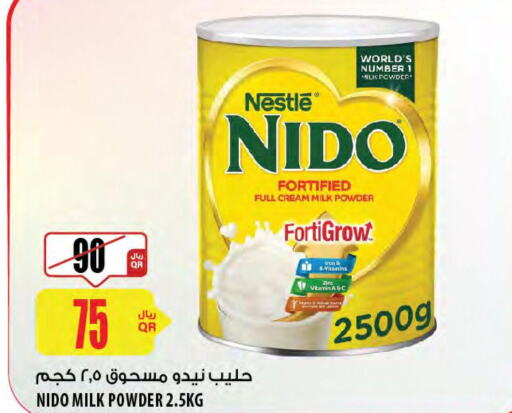 NIDO Milk Powder  in شركة الميرة للمواد الاستهلاكية in قطر - الشحانية