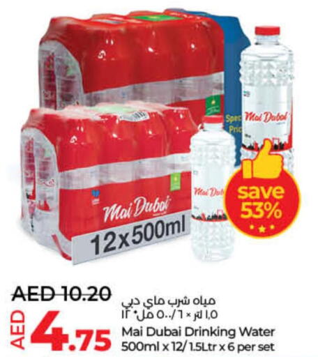 MAI DUBAI   in Lulu Hypermarket in UAE - Ras al Khaimah