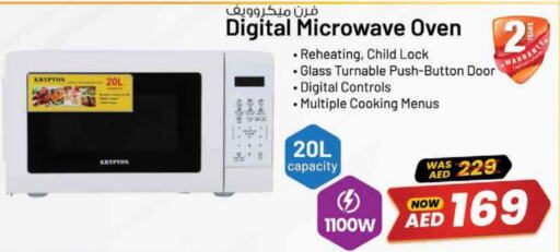 KRYPTON Microwave Oven  in Nesto Hypermarket in UAE - Dubai