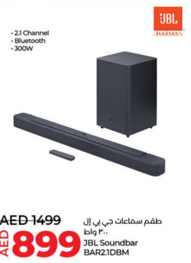 JBL Speaker  in Lulu Hypermarket in UAE - Ras al Khaimah