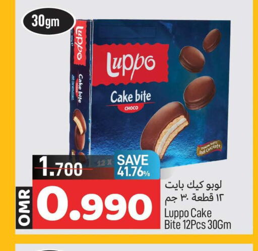  Mayonnaise  in MARK & SAVE in Oman - Muscat