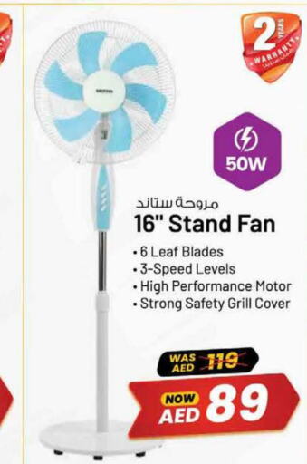  Fan  in Nesto Hypermarket in UAE - Al Ain