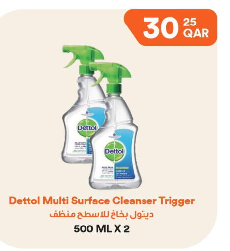 DETTOL Disinfectant  in Talabat Mart in Qatar - Al Khor