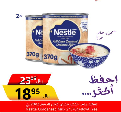 NESTLE Full Cream Milk  in Economic World in KSA, Saudi Arabia, Saudi - Jeddah